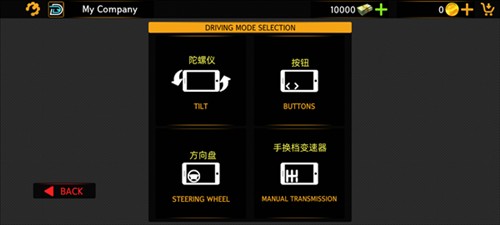 宇通巴士模拟2