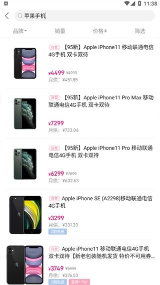 桔多多商城最新版