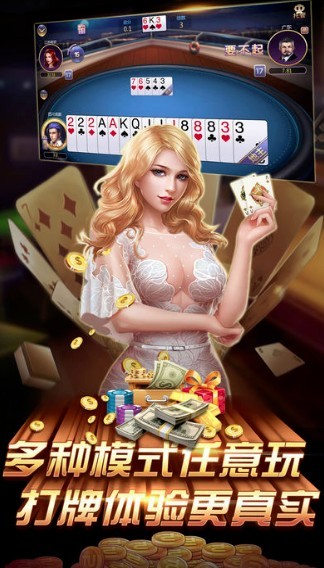 真人炸金花拼三张欢乐版截图2