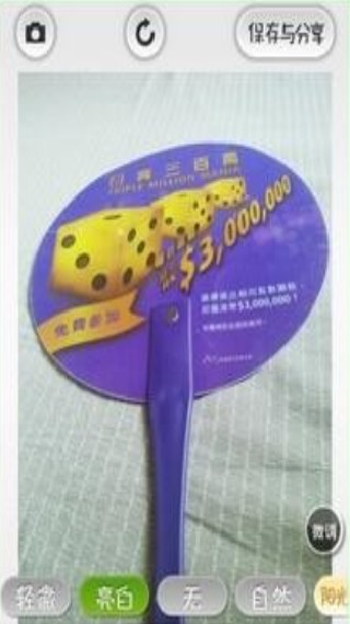POCO美人相机老版本