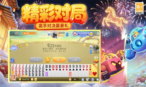 慕星娱乐官网版