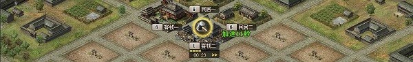 攻城掠地单机版
