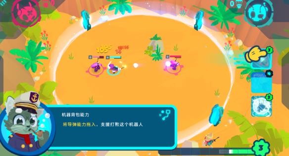 机器人世界冒险免广告版
