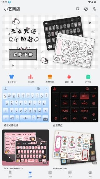 华为小艺输入法最新版