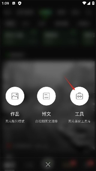 POCO美人相机老版本