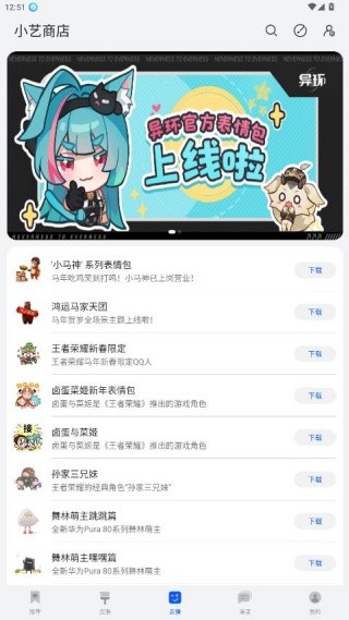 华为小艺输入法最新版
