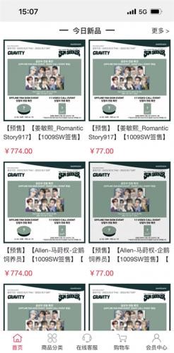 偶像便利店安卓版