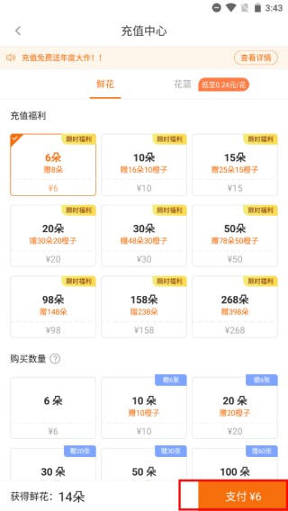 橙光游戏中心最新版