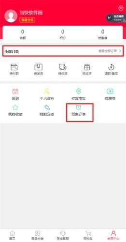 偶像便利店安卓版