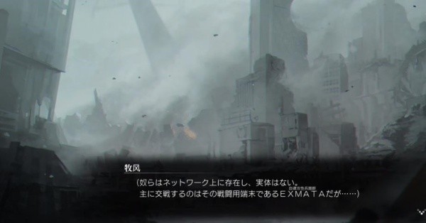 黑岩射手FRAGMENT汉化版