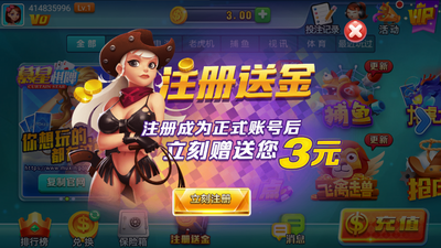 慕星娱乐官网版截图1