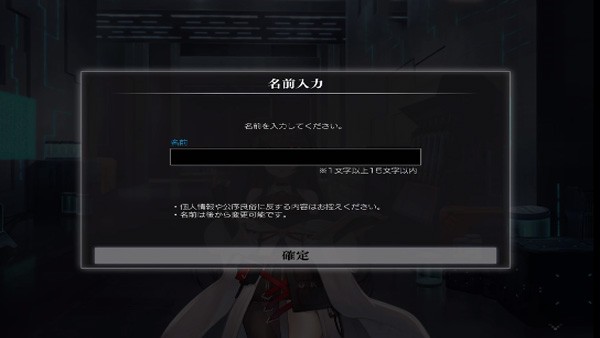 黑岩射手FRAGMENT汉化版