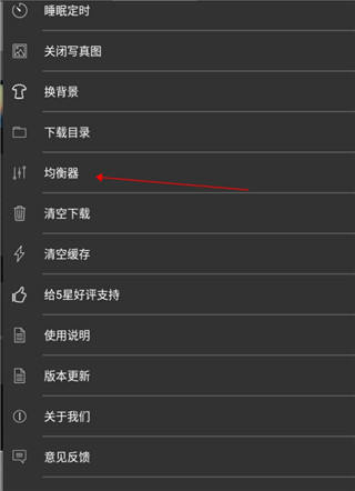清风DJ音乐播放器