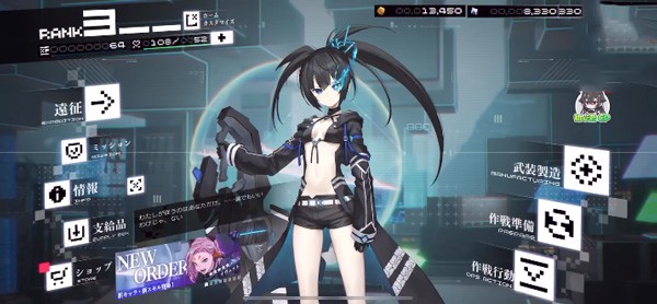 黑岩射手FRAGMENT汉化版