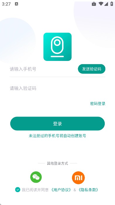 小蚁摄像机无广告版