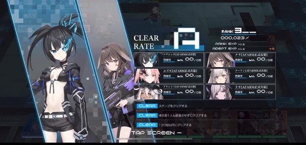 黑岩射手FRAGMENT汉化版