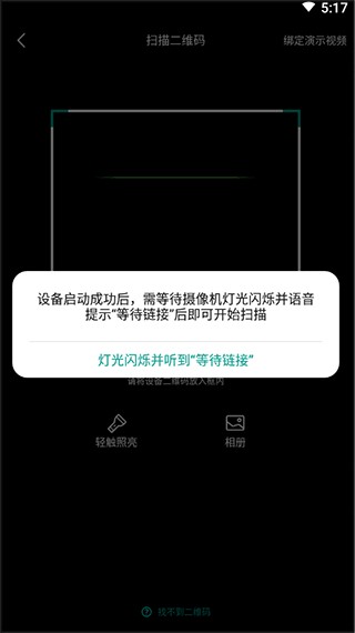 小蚁摄像机无广告版