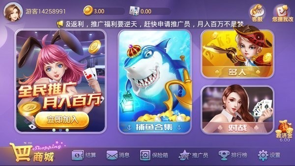 天宫娱乐棋老版本截图2