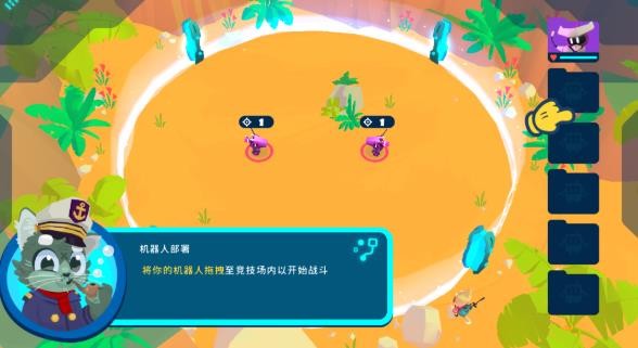 机器人世界冒险免广告版