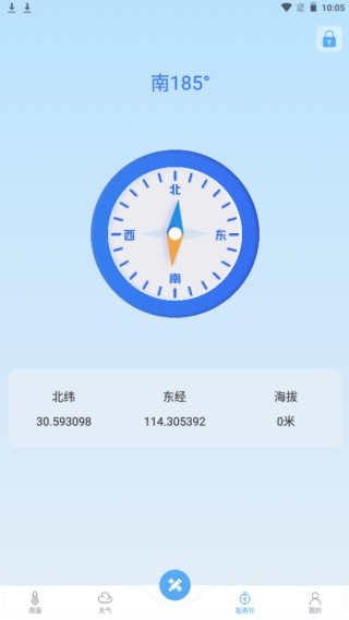 测量仪王最新版