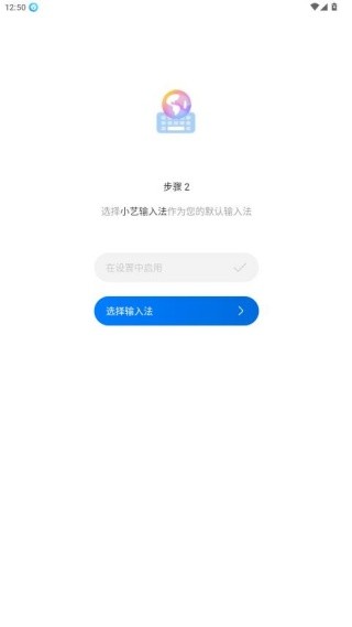 华为小艺输入法最新版