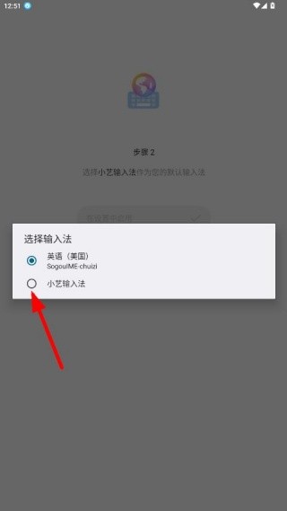 华为小艺输入法最新版