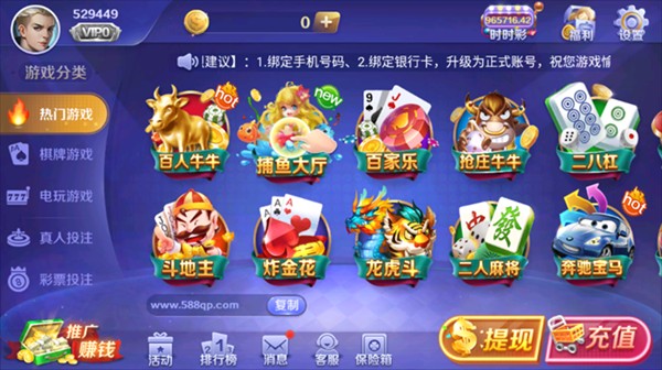 转转游戏厅苹果版