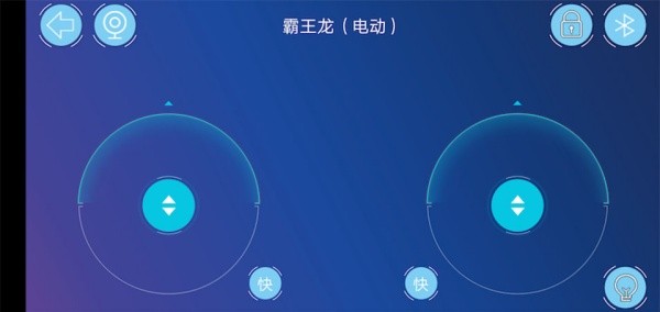 途道机器人编程截图3