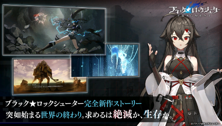 黑岩射手FRAGMENT汉化版截图2