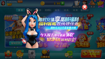 慕星娱乐官网版截图3