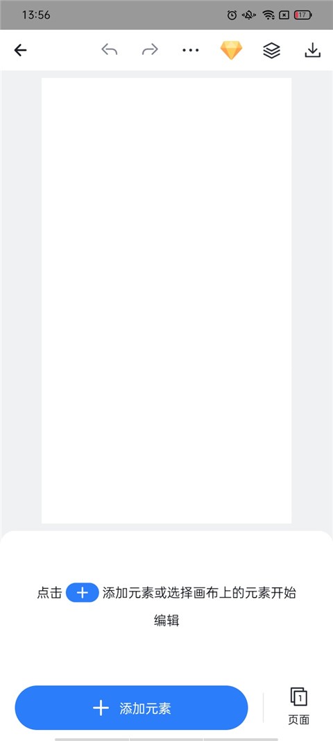 懒设计手机版