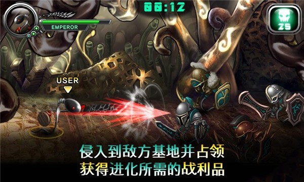 繁殖战争2离线版截图3