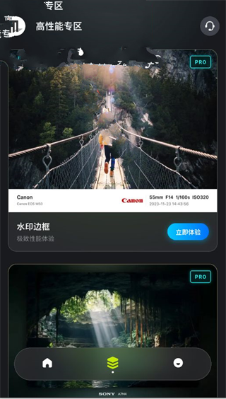 光影边框老版本