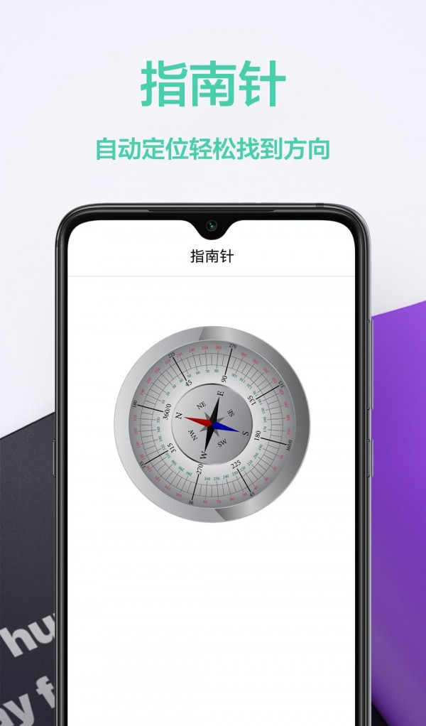 测量仪王最新版截图1