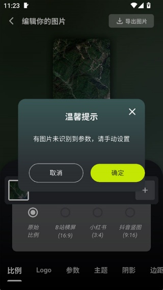 光影边框老版本