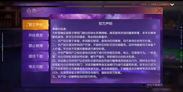 单机炸金花免费金币版