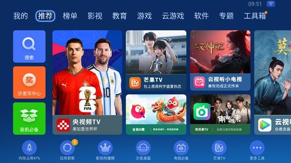沙发管家电视版