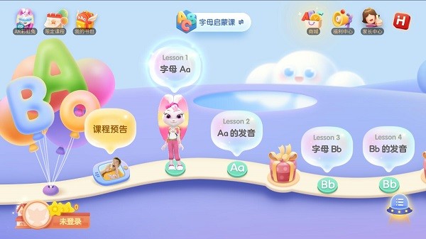 小小优趣安卓版