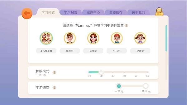 小小优趣安卓版