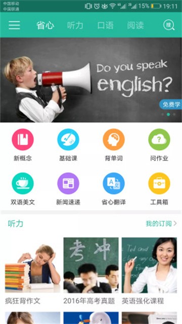 小小优趣安卓版