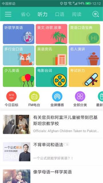 小小优趣安卓版