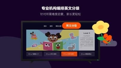 小小优趣安卓版截图2