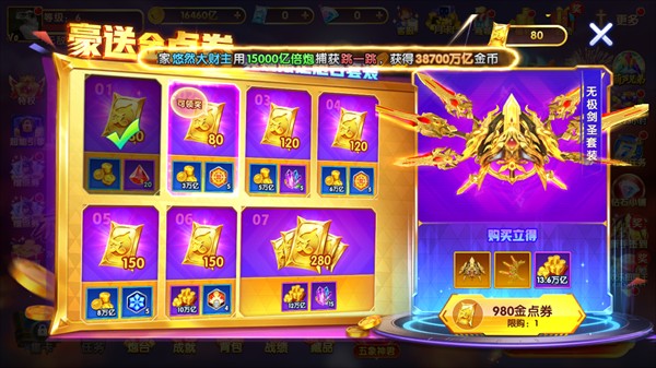 攉龙游戏手机版