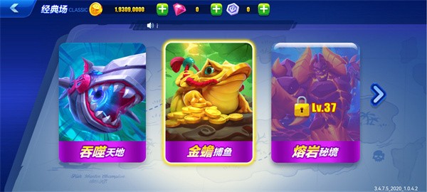 攉龙游戏手机版