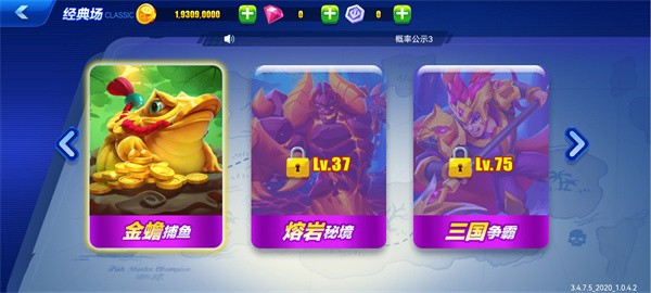 攉龙游戏手机版
