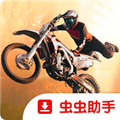 MX摩托车越野赛中文版