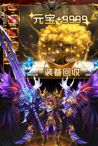雷霆英雄高爆版