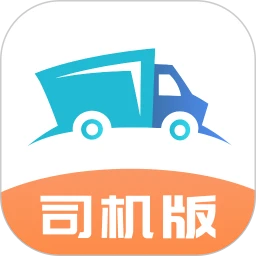 路路顺司机版