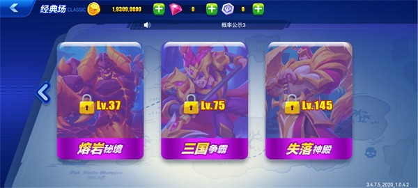 攉龙游戏手机版