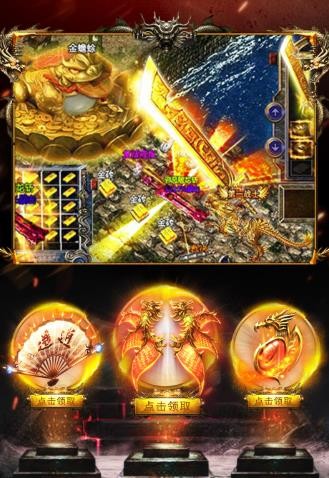 雷霆英雄高爆版